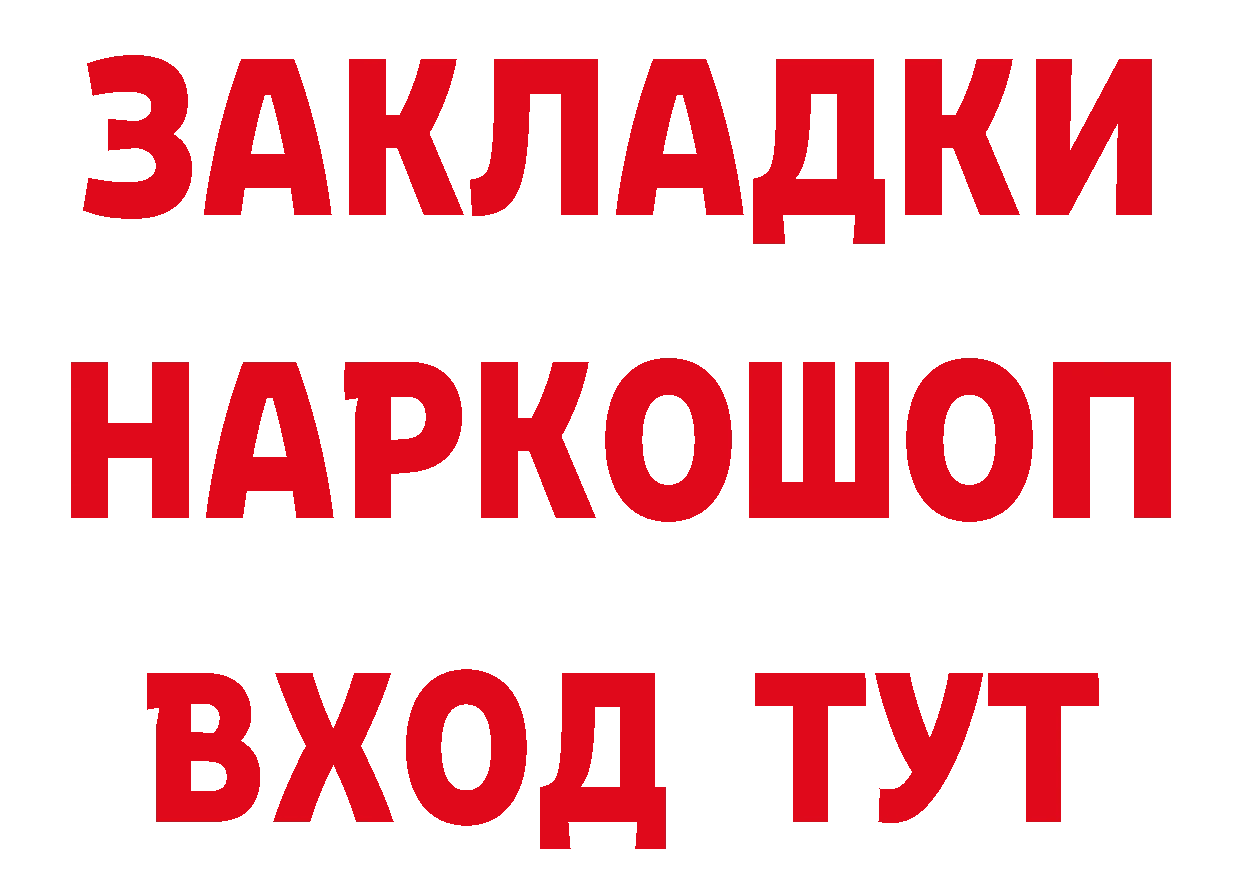 Где можно купить наркотики? это состав Красноуфимск