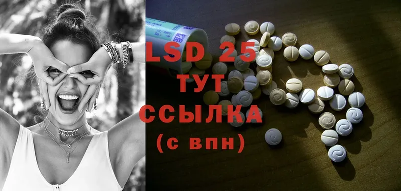 LSD-25 экстази ecstasy  где можно купить наркотик  Красноуфимск 